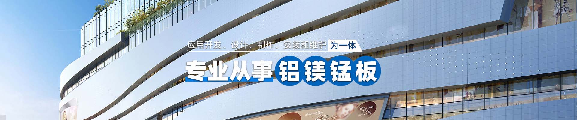 龙潭产品中心